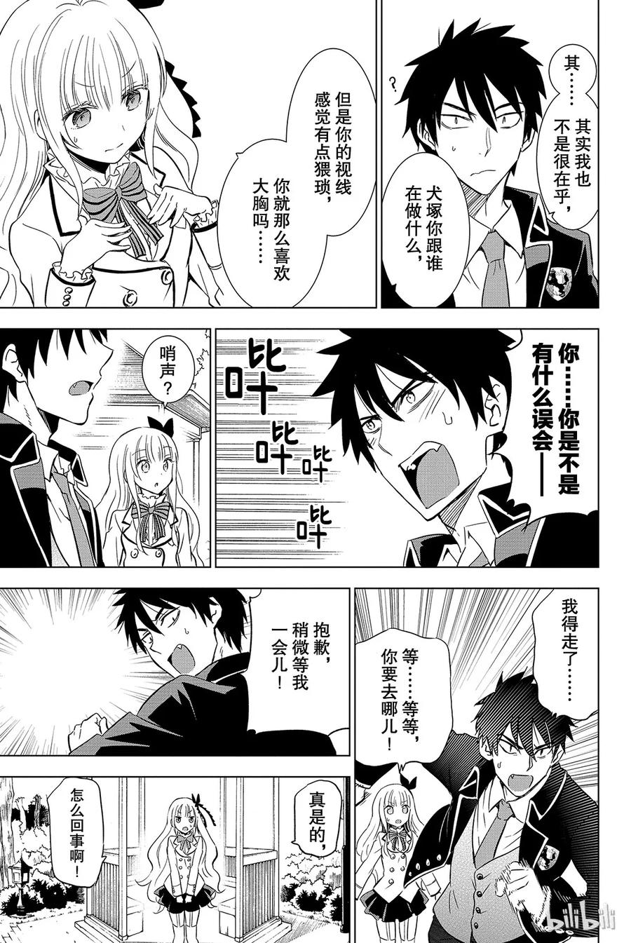 第19页