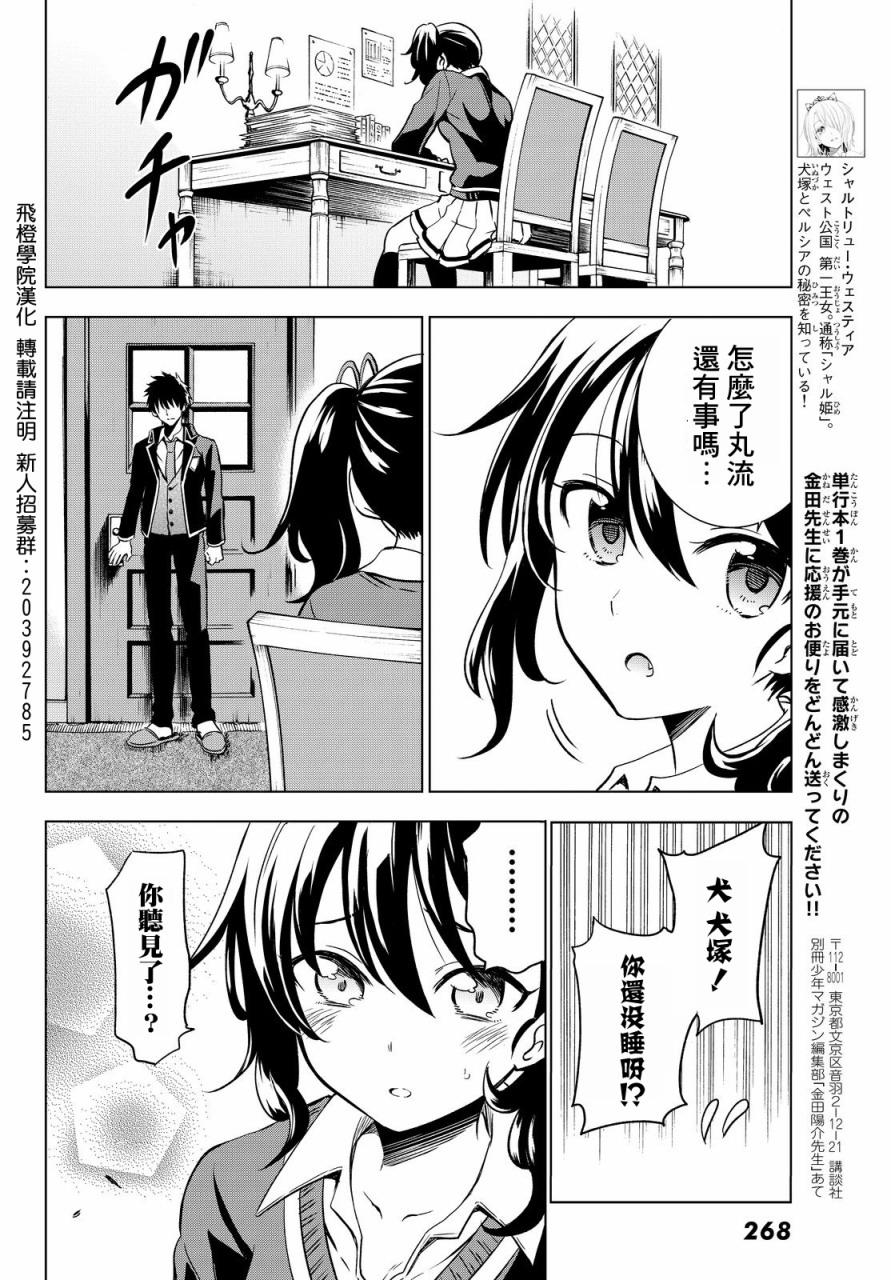 第30页
