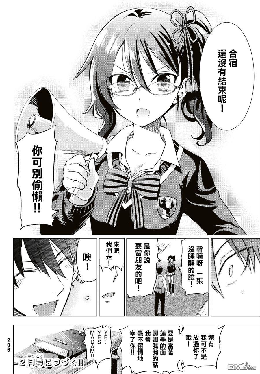 第38页