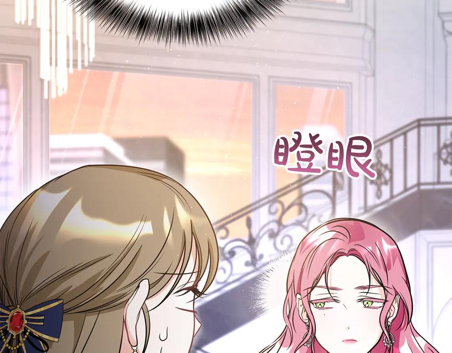 第214页