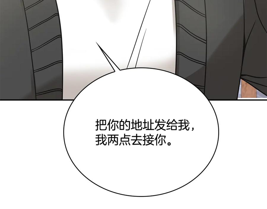 第203页