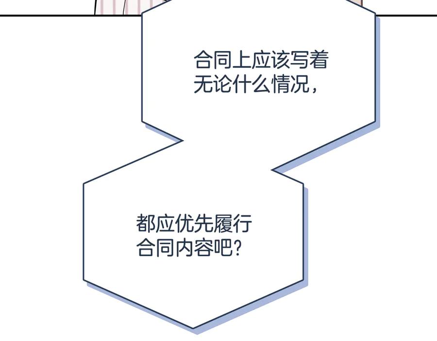 第215页