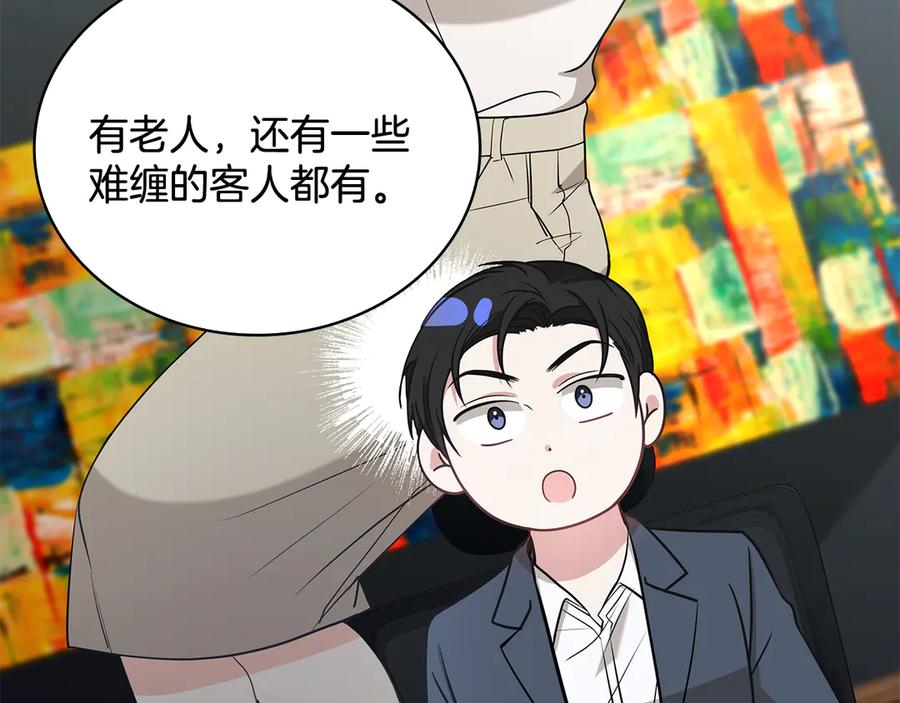 第196页