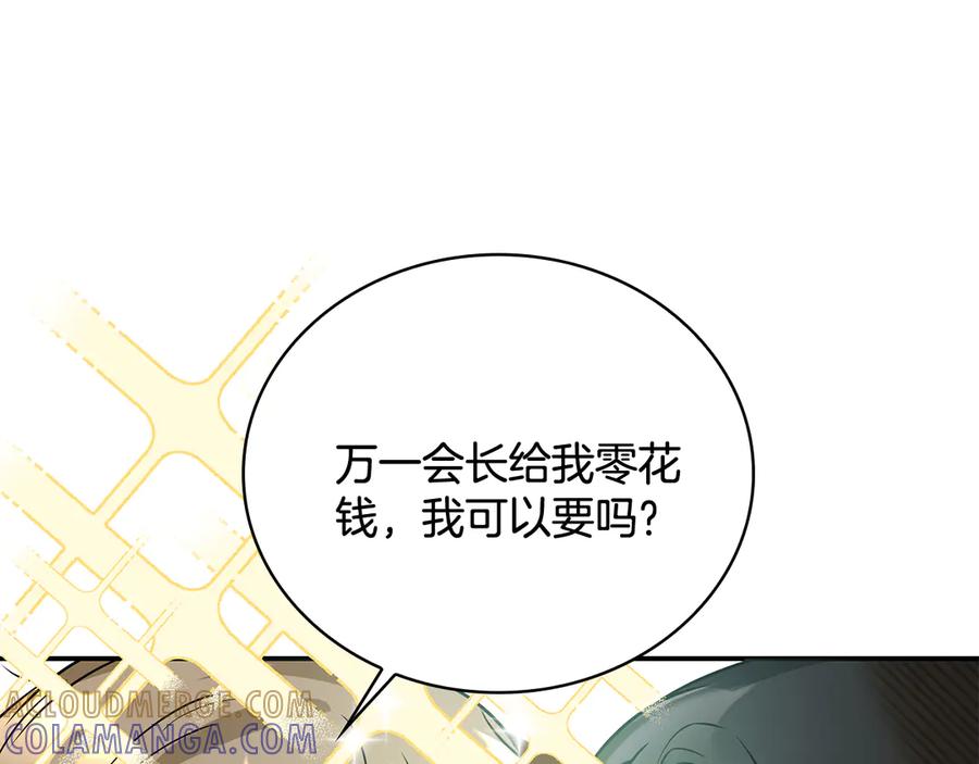 第201页