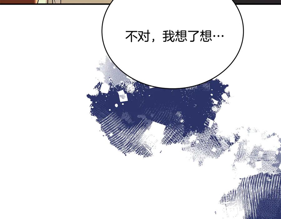 第231页