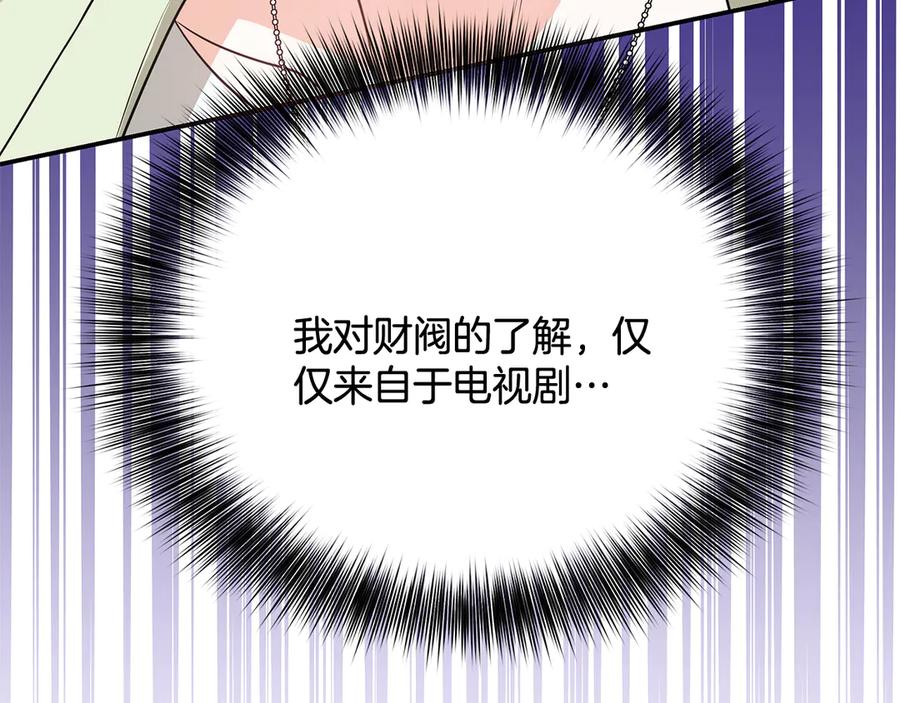 第236页