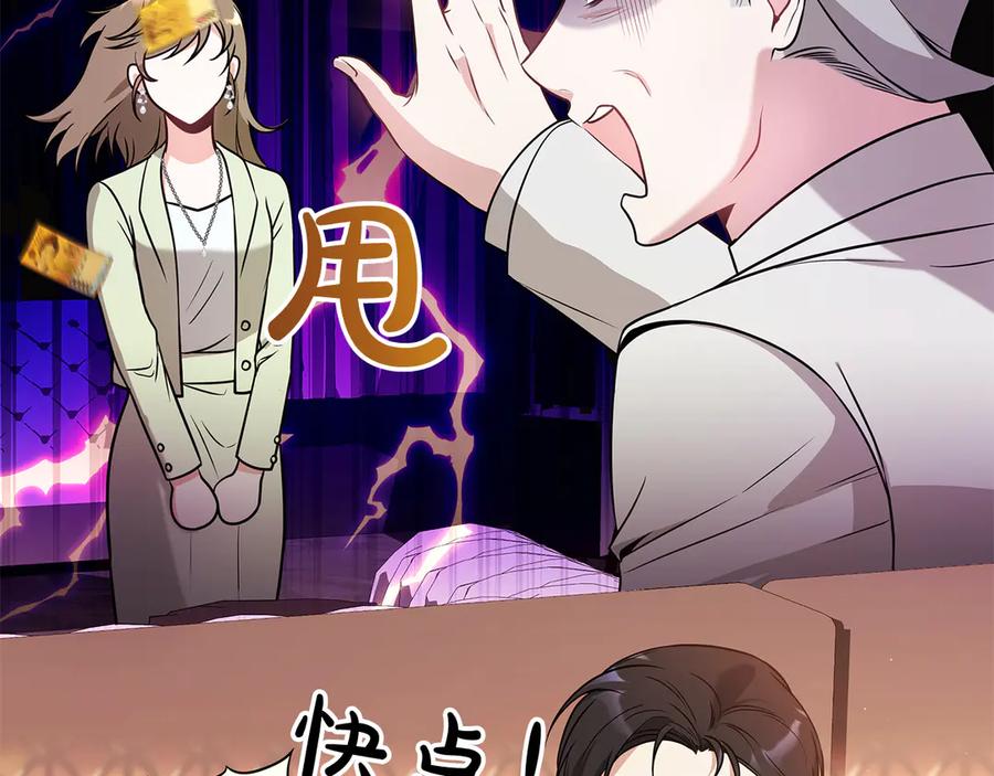 第239页