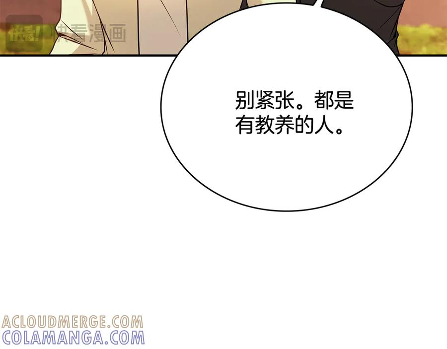 第241页