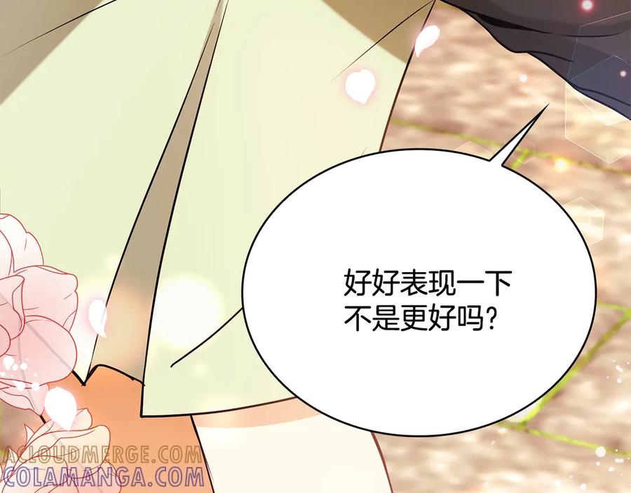 第261页