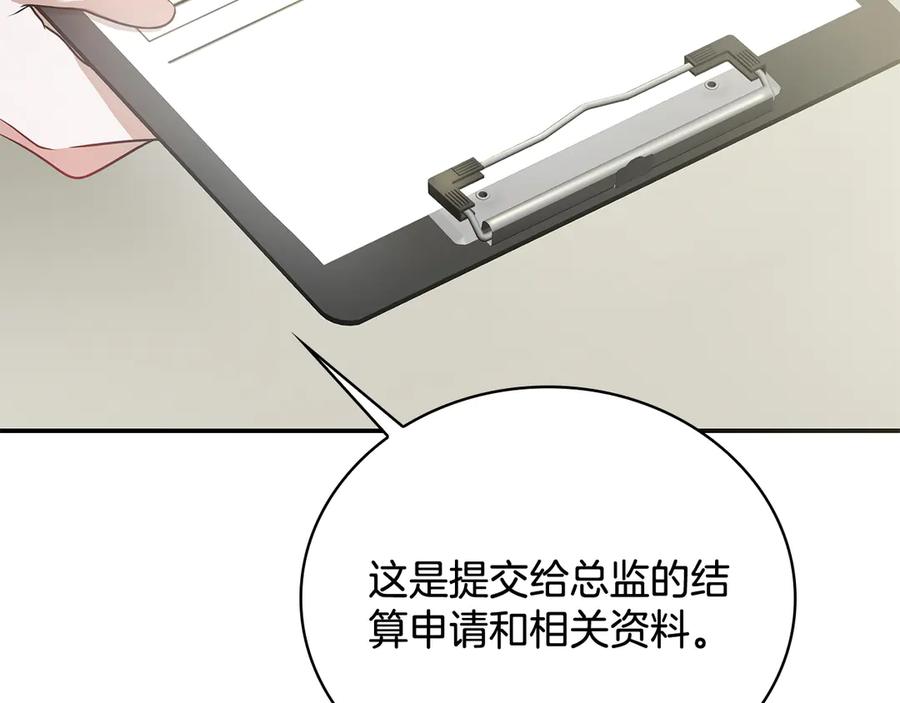 第214页