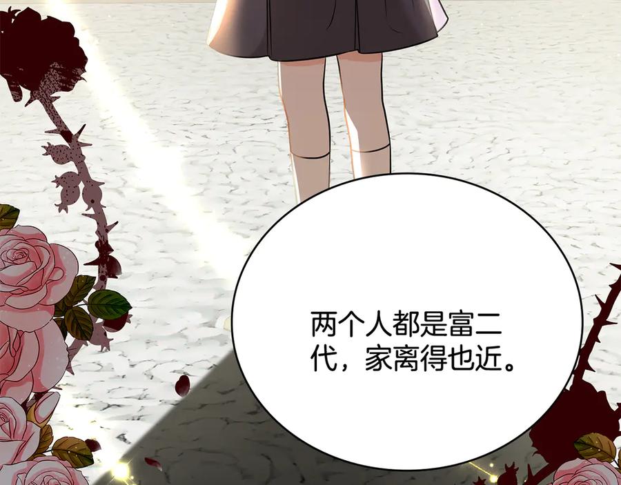 第234页