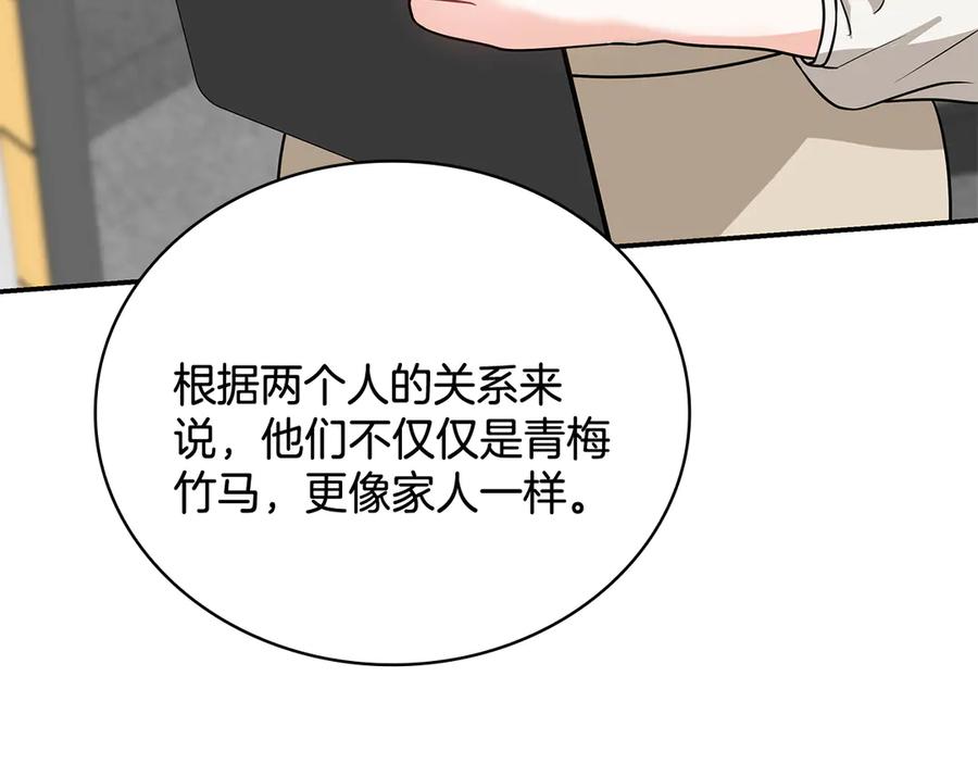 第238页