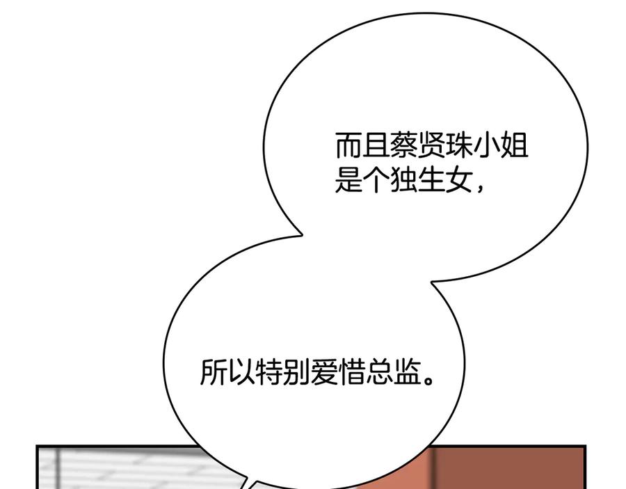 第239页