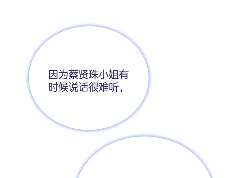 第242页