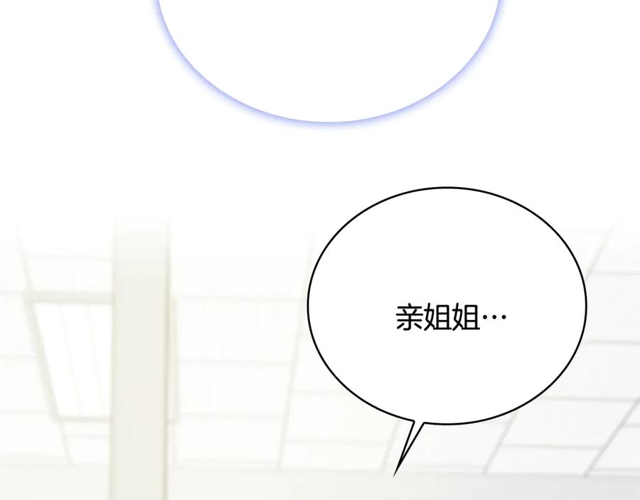 第244页