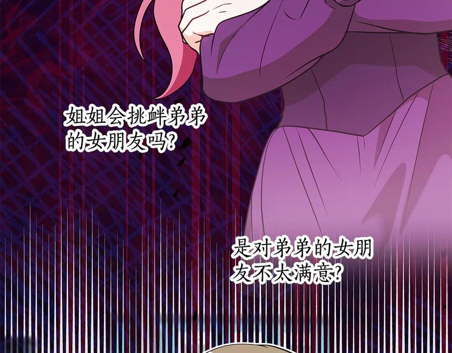 第250页