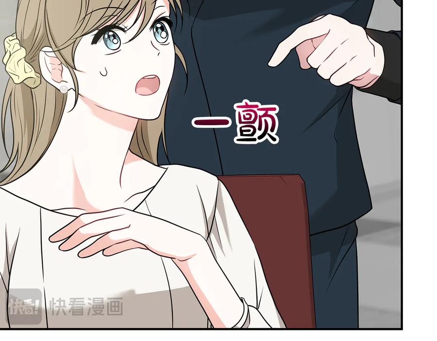 第256页
