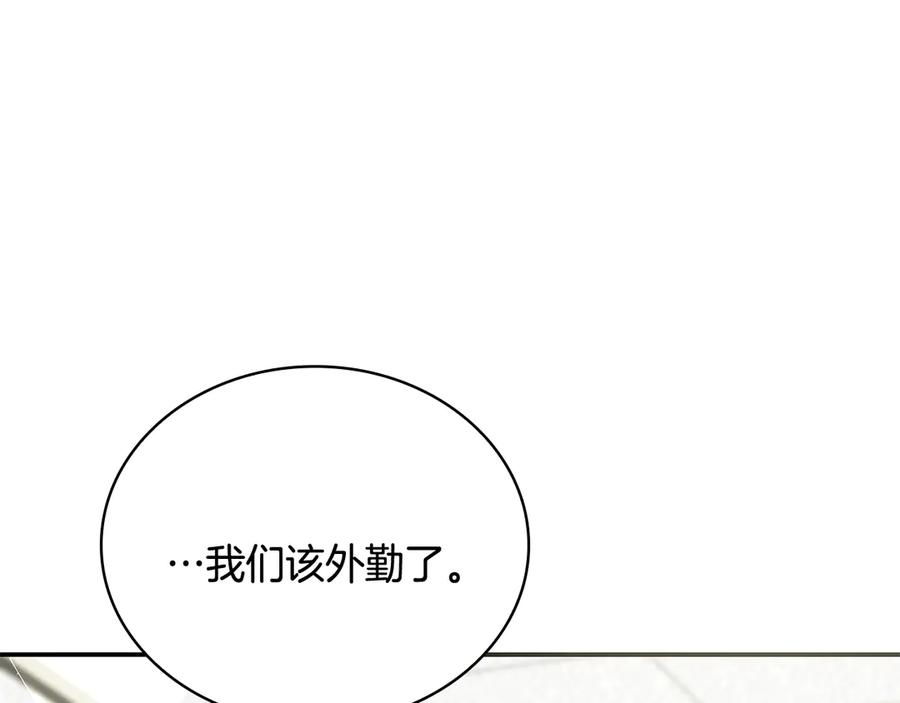 第259页