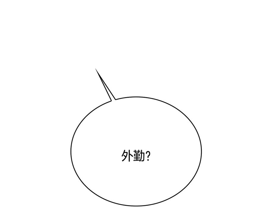 第267页