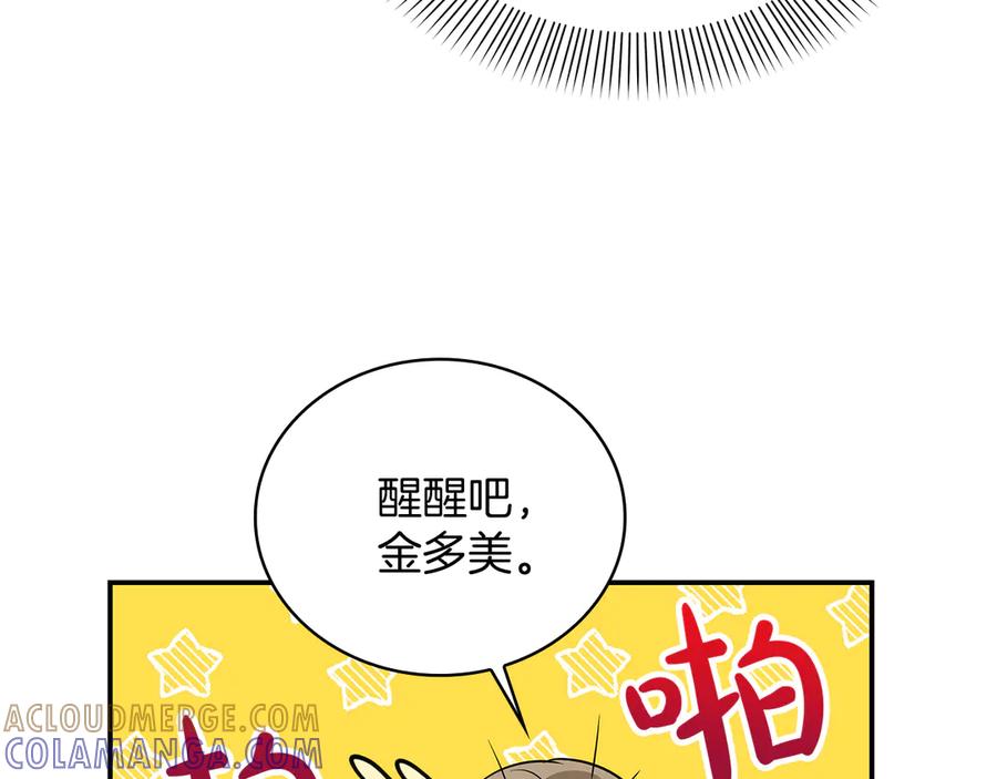 第205页