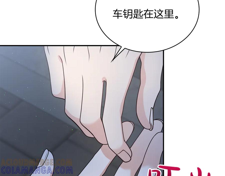 第197页