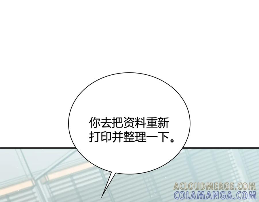 第205页