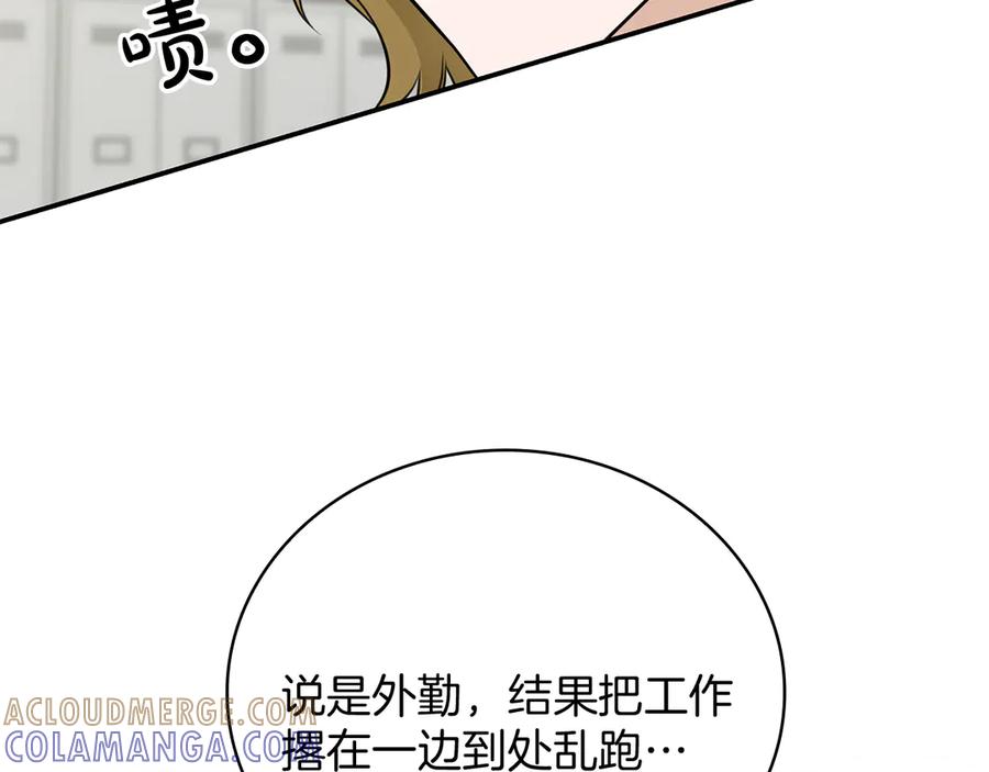 第197页