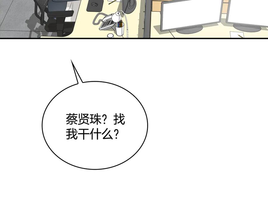 第190页
