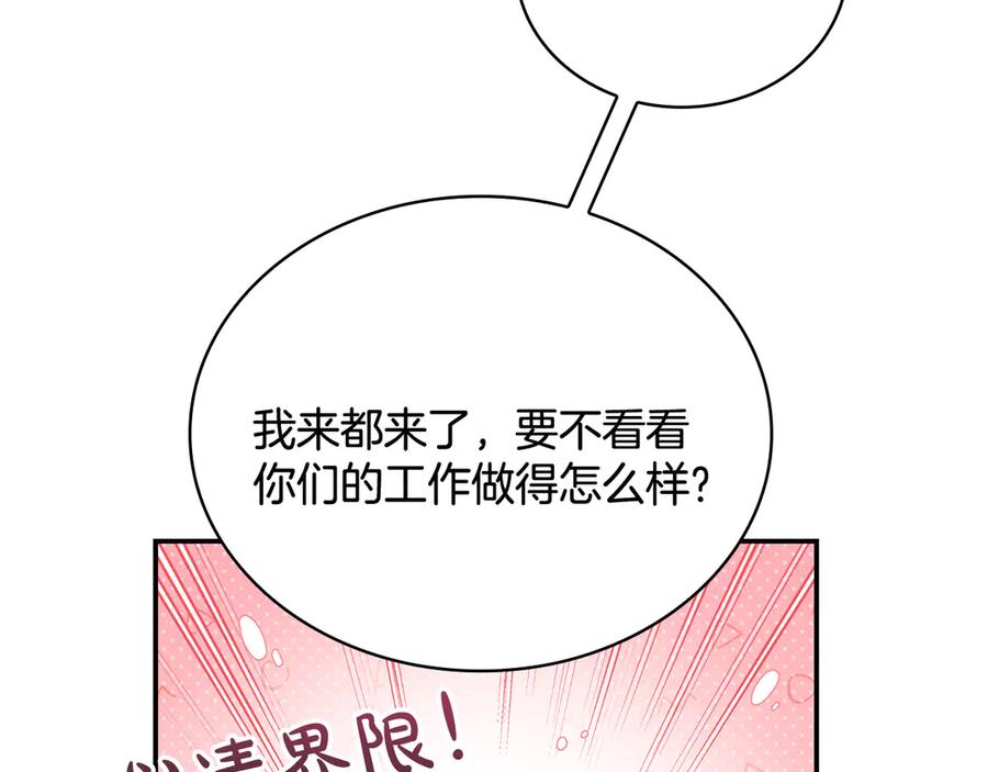 第212页