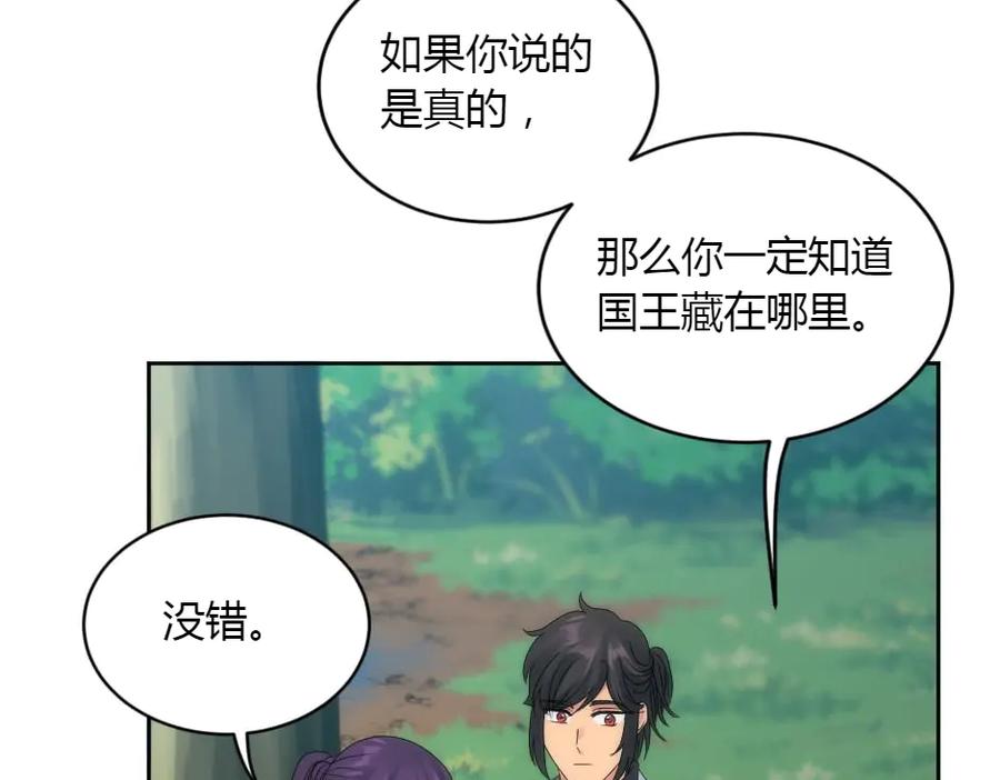 第167页