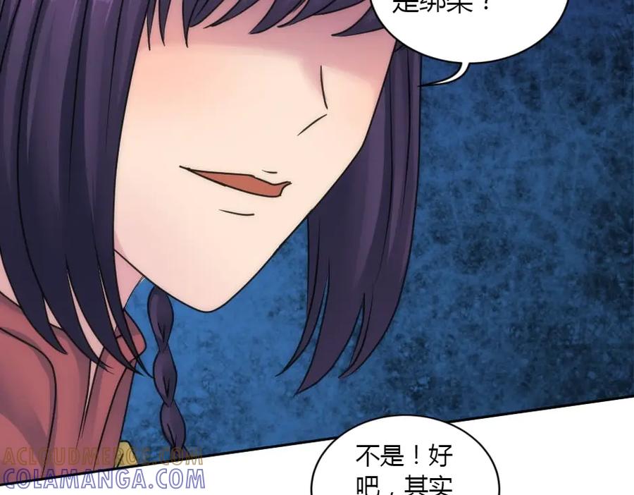 第181页