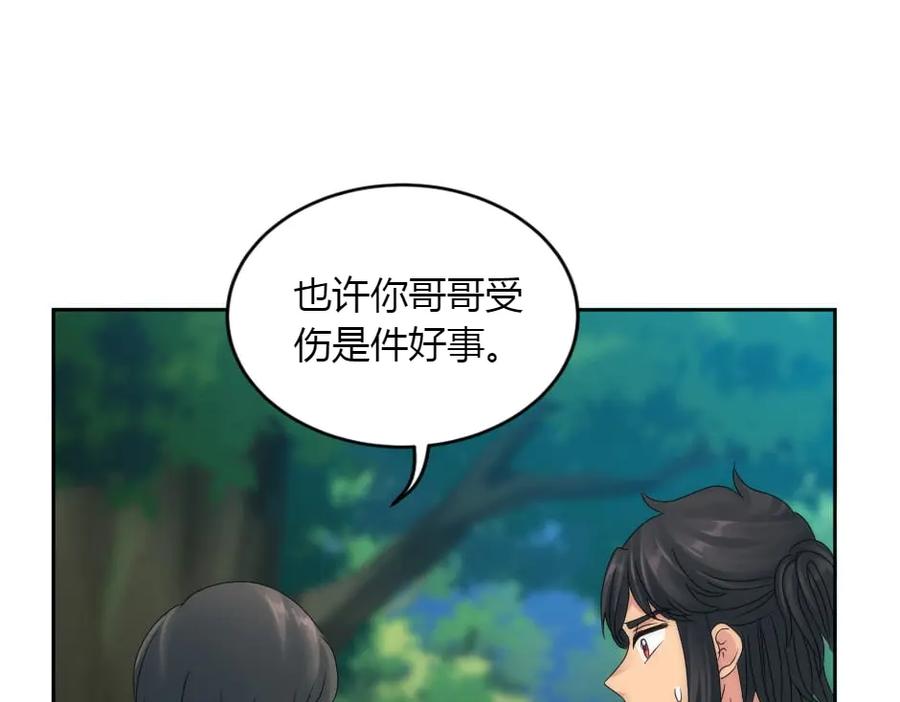 第188页