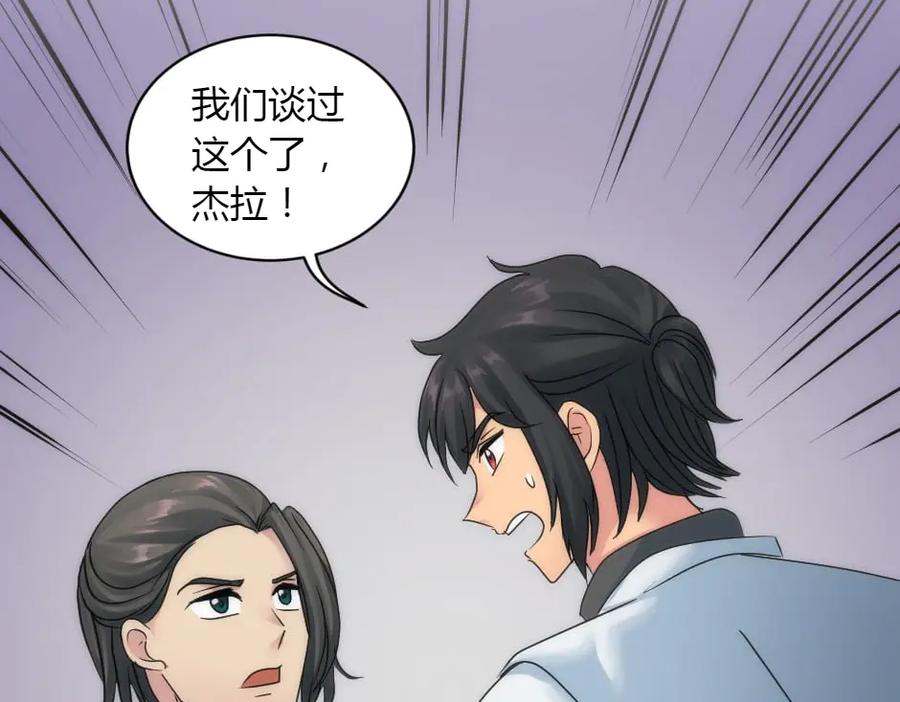 第191页