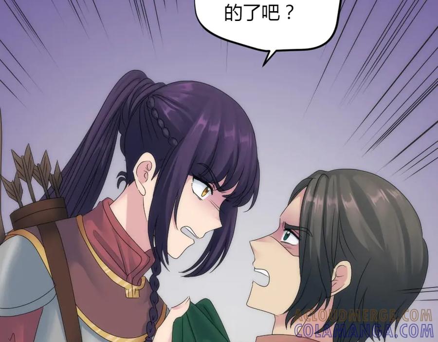 第197页
