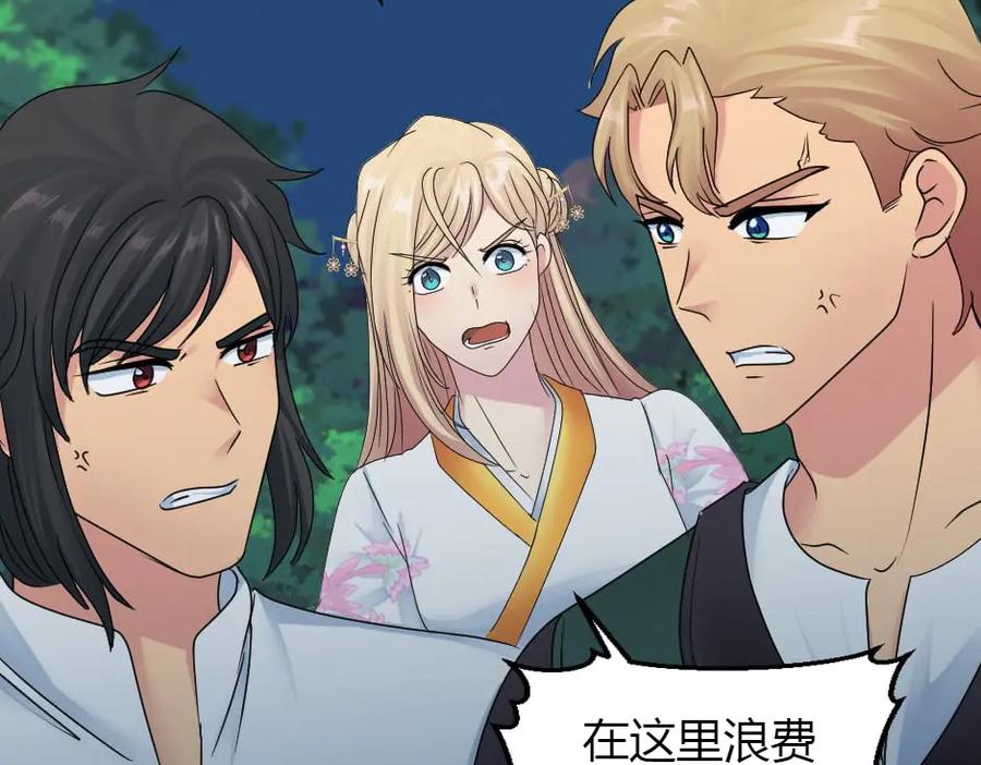第114页