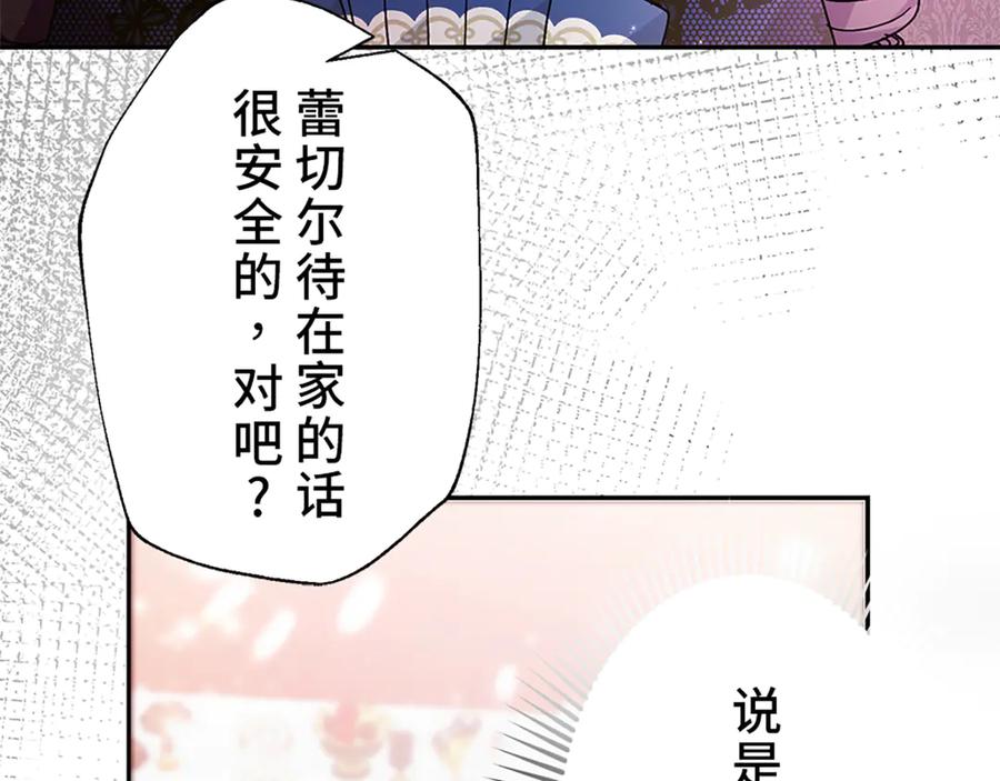 第186页