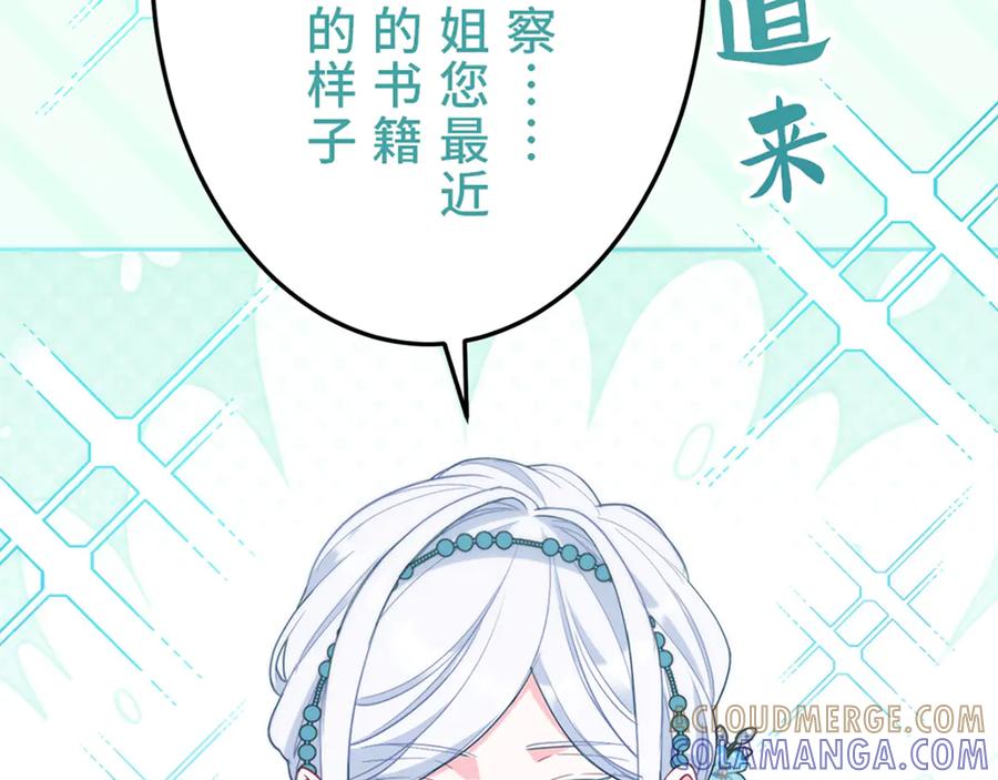 第193页