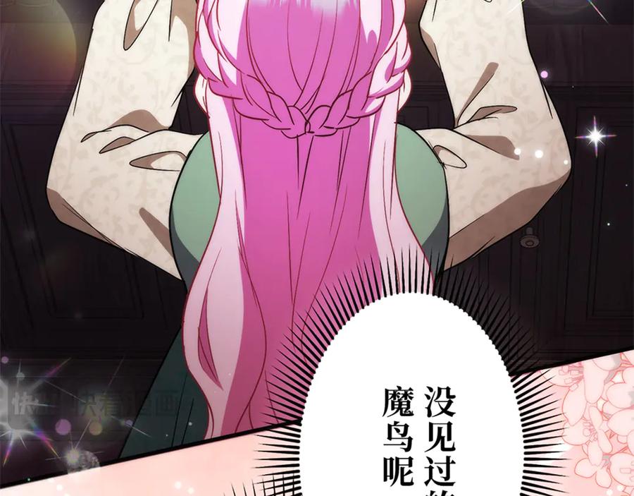 第234页