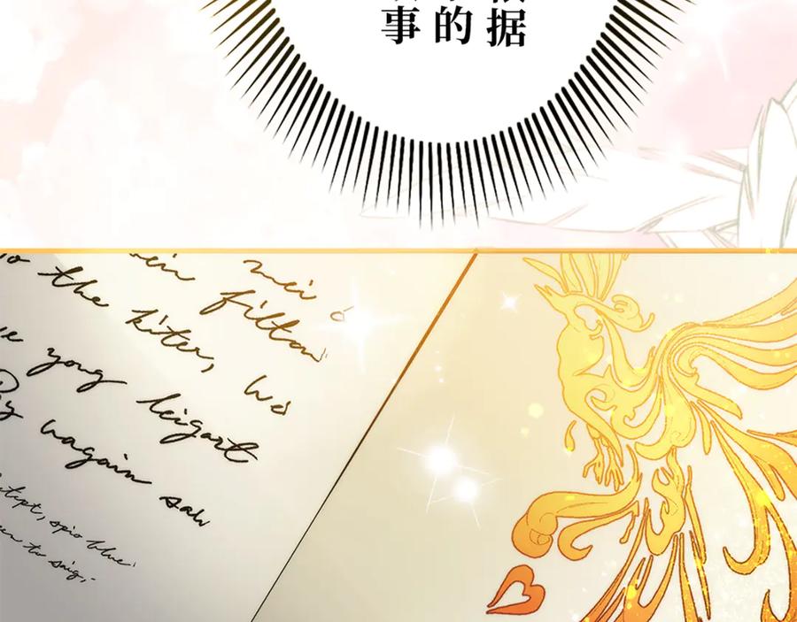 第240页