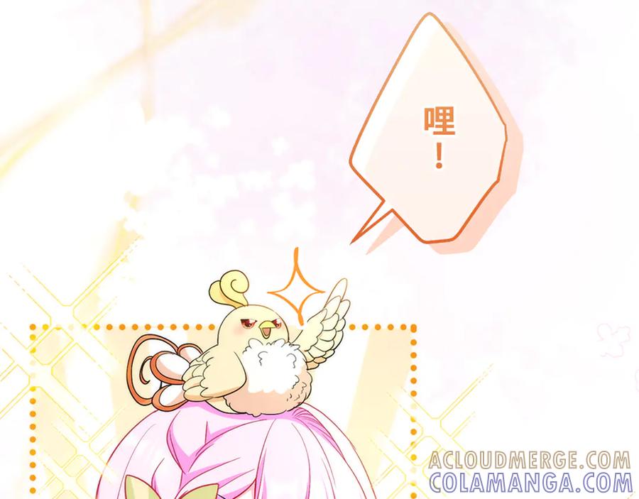 第201页