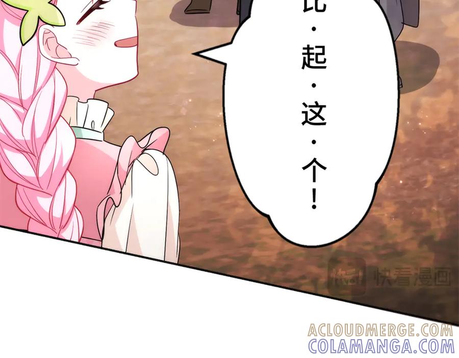 第233页