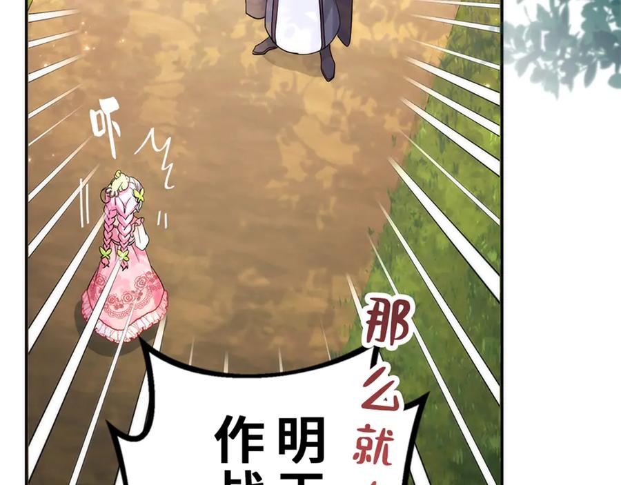第238页