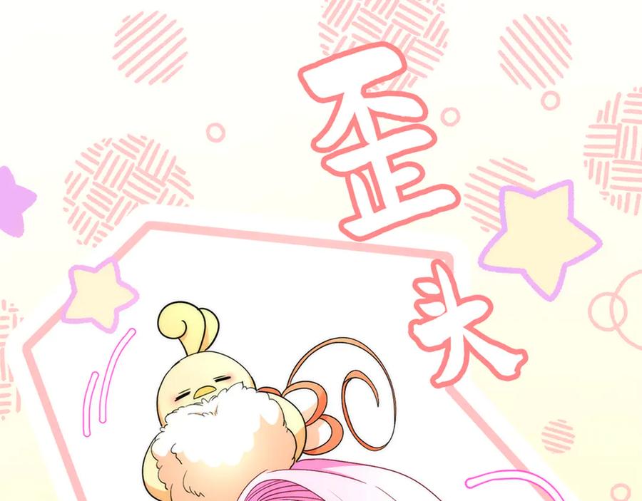 第240页