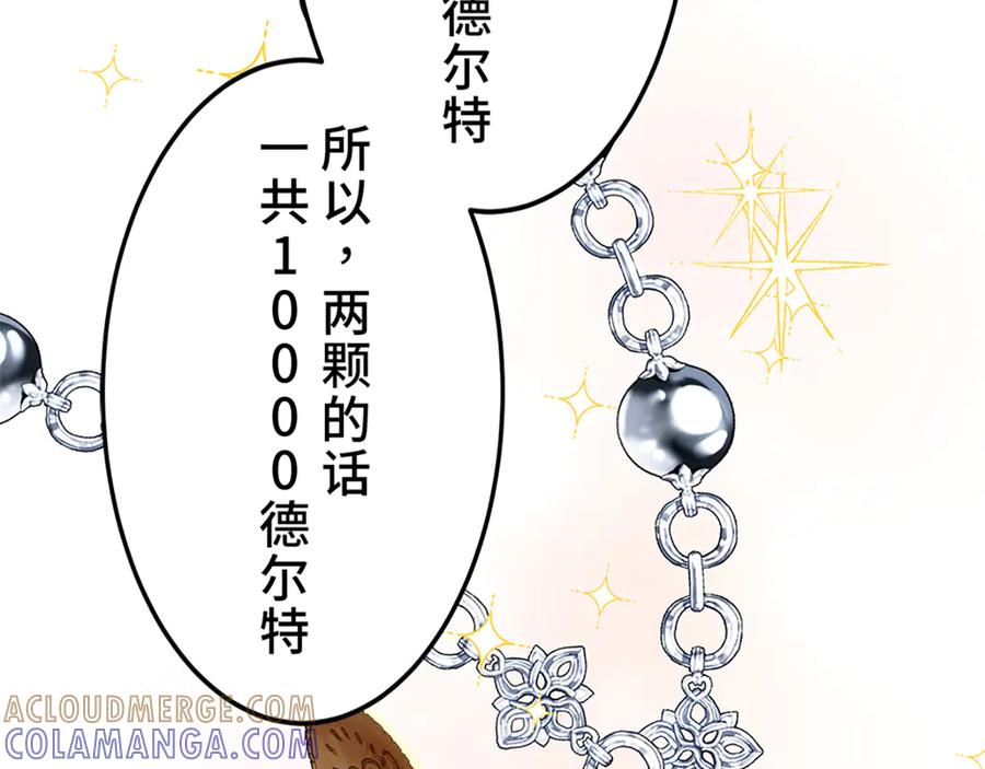 第197页