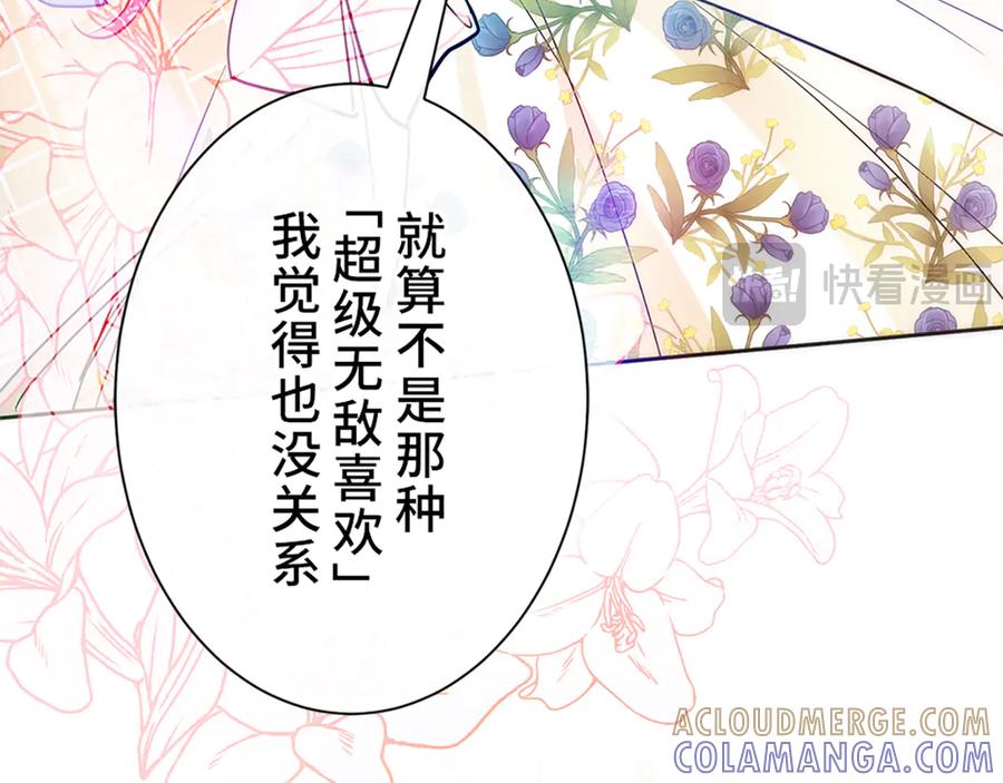 第205页