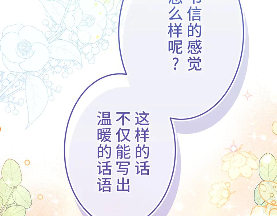 第211页