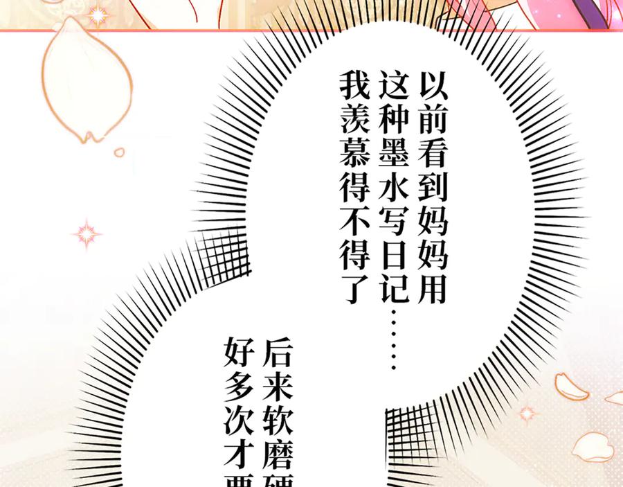第195页