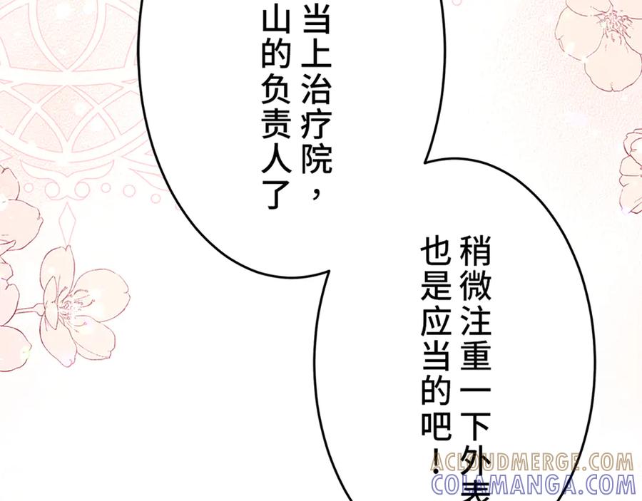 第197页