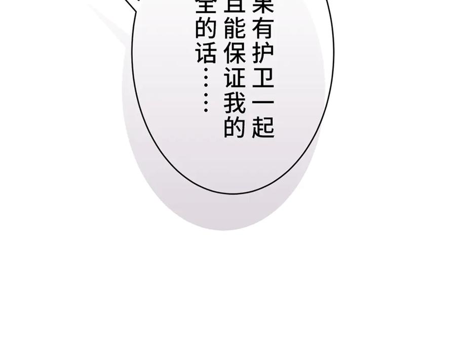 第203页