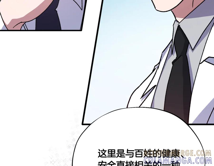 第233页